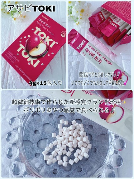 ライトポケットゼリー/ssolanc/その他食品を使ったクチコミ(4枚目)