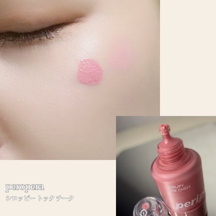 ペリペラ シロッピー トック チーク/PERIPERA/リキッドチークを使ったクチコミ(3枚目)