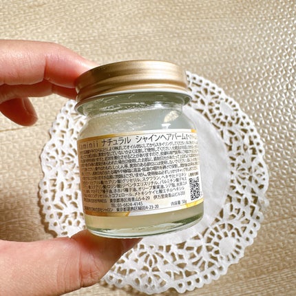 スタイリングヘアバーム/Kaminii/ヘアバームを使ったクチコミ(3枚目)