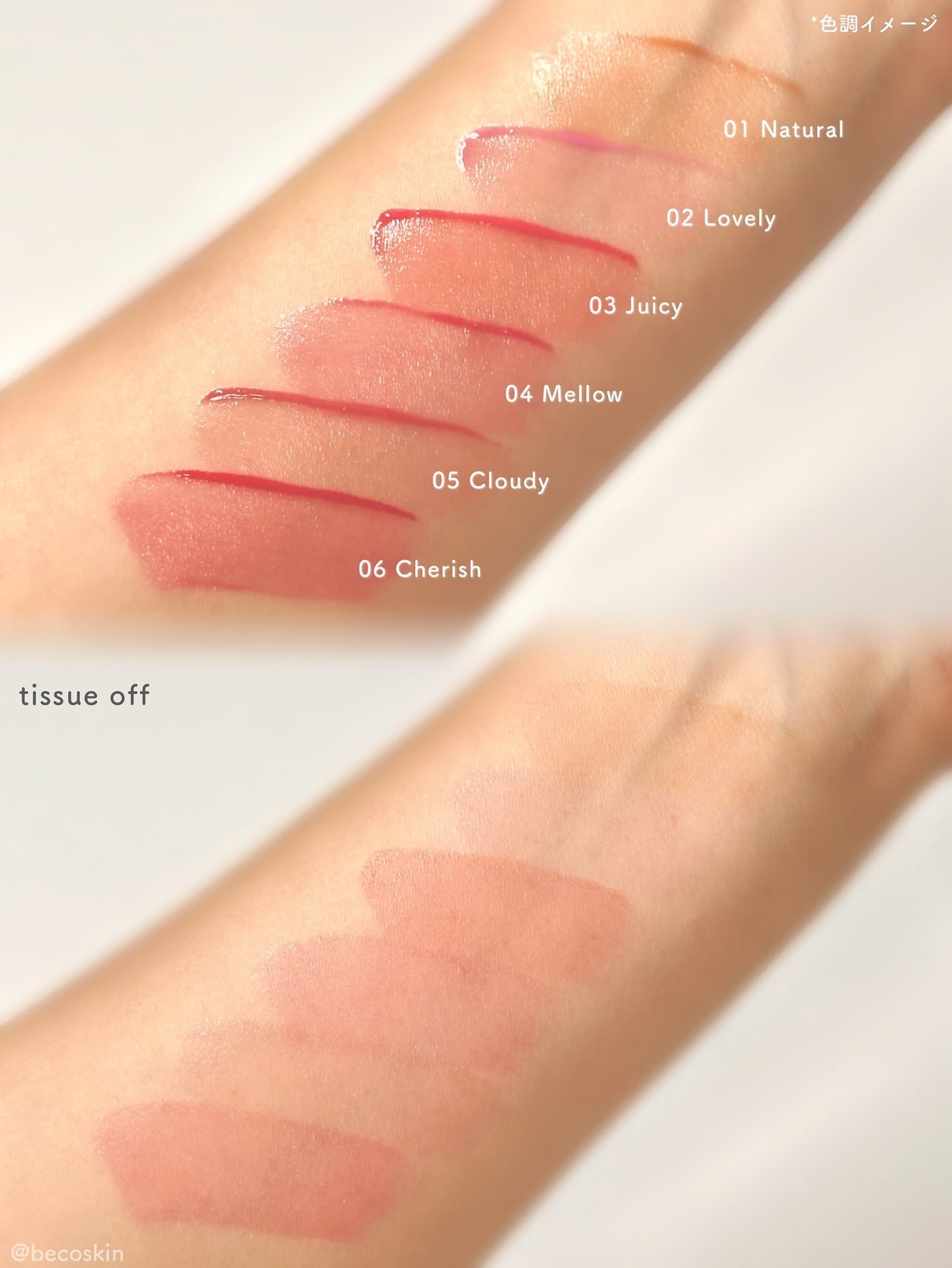 Dewy Tint/A.chi/リップティントを使ったクチコミ(3枚目)