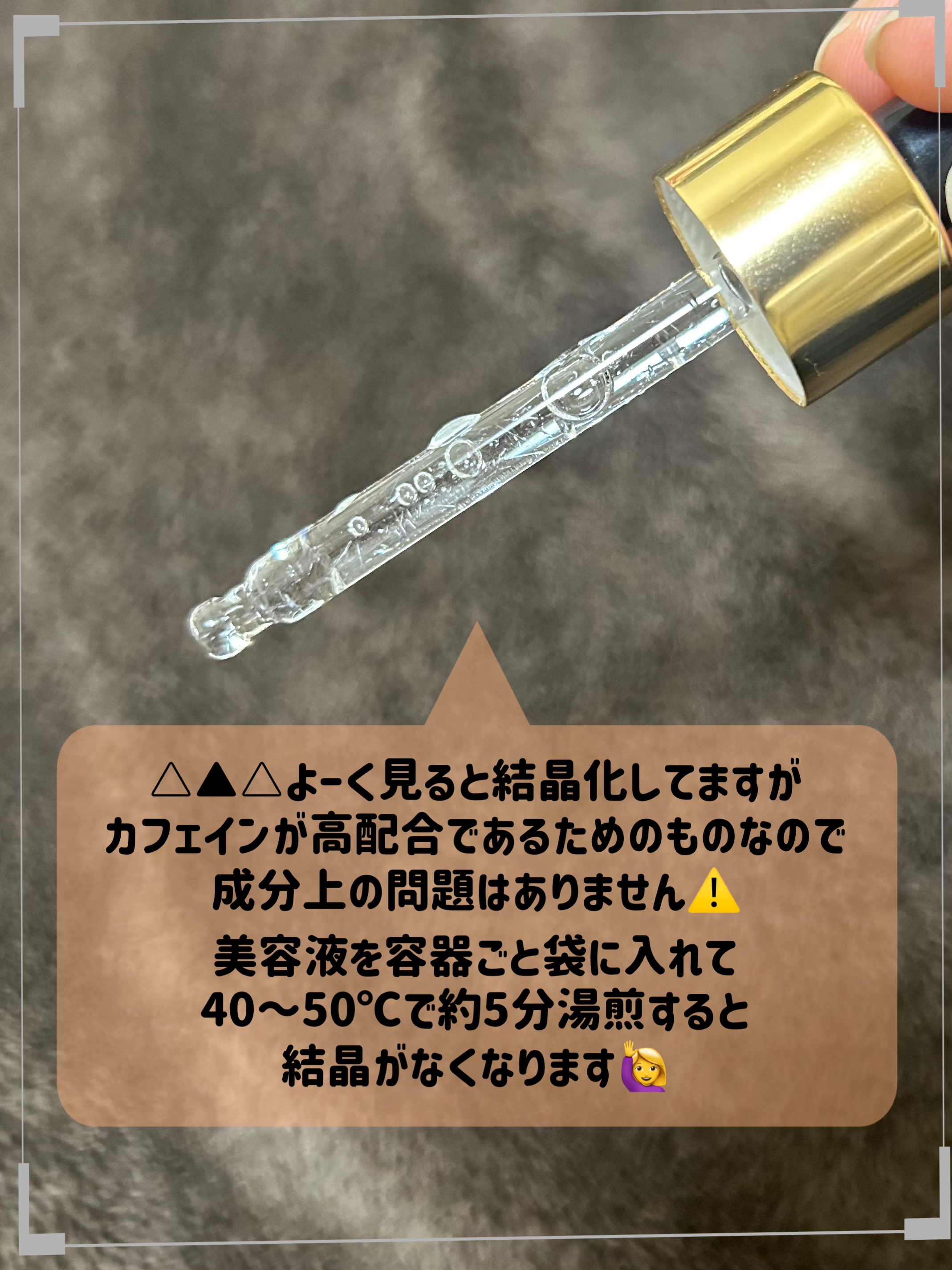 CNカフェイン10%美容液/コスデバハ/美容液を使ったクチコミ（2枚目）