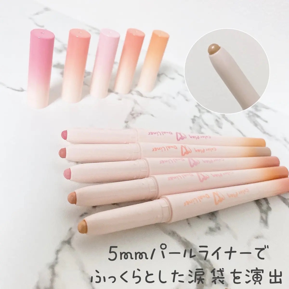 カラープレイデュアルライナー/2aN/スティックアイシャドウを使ったクチコミ（3枚目）