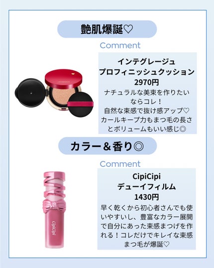 スキンケアパウダー ベビーミルクティーの香り/素肌記念日/プレストパウダーを使ったクチコミ(2枚目)