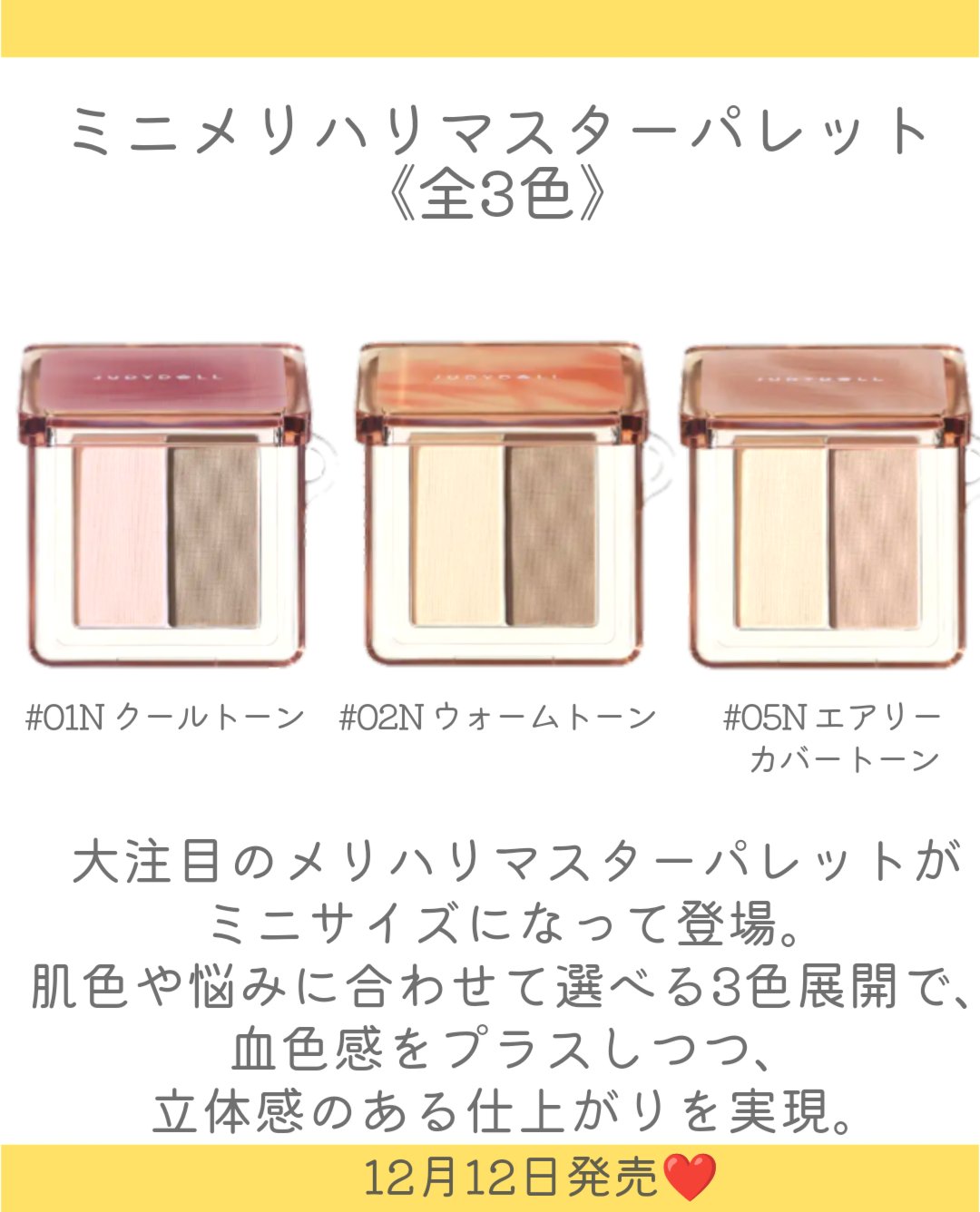 ミニちゅるティントリップ/JUDYDOLL/リップティントを使ったクチコミ（3枚目）