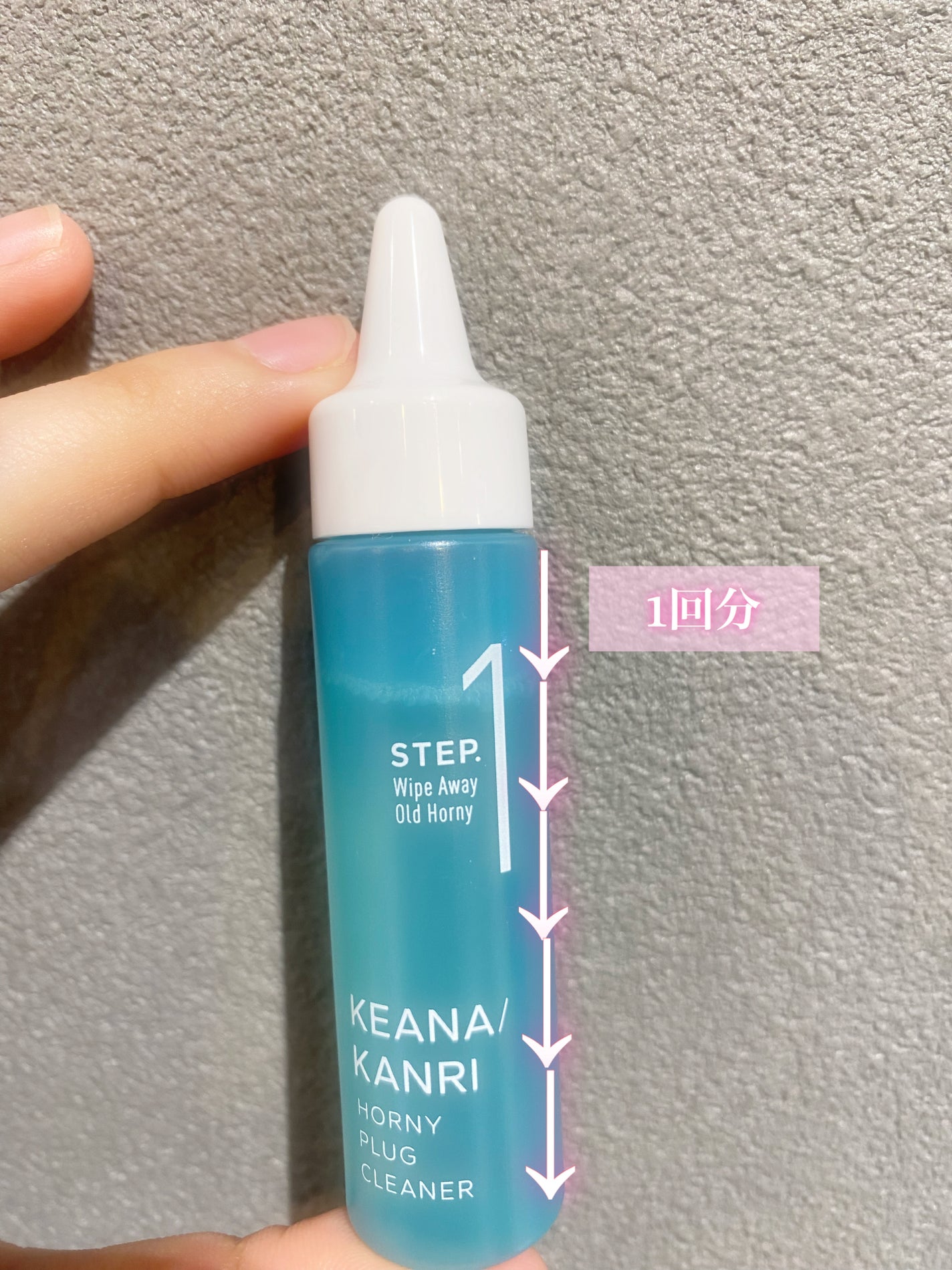 きなこ フォロバ100🫶 on LIPS 「こんにちは!きなこです!今日はドラッグストアでたまたま目に入っ..」(3枚目)