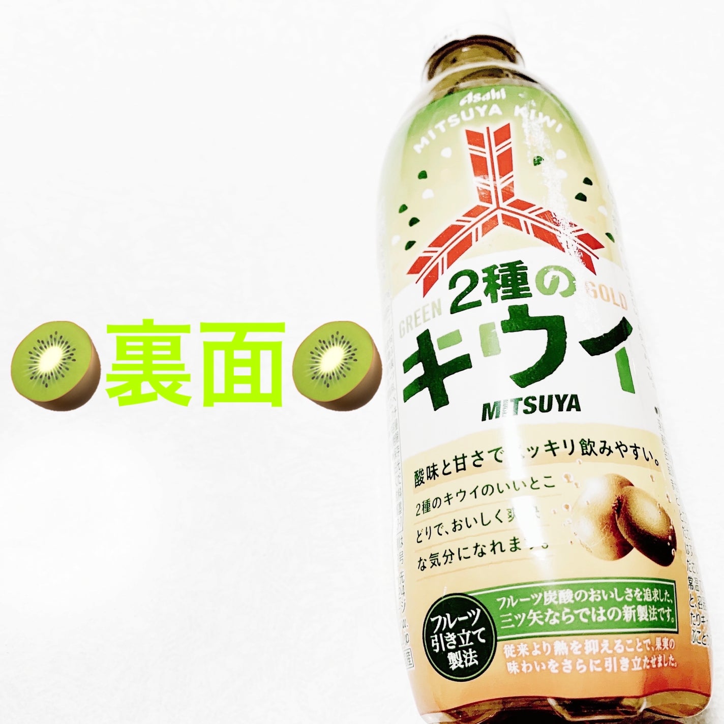 åã¡ããð on LIPS ãã¢ãµã飲æãäžãç¢2çš®ã®ããŠã€ð¥æééå®ð¥ãå
容é:500mL..ãïŒ2æç®ïŒ