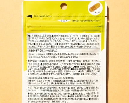 を使ったクチコミ(2枚目)