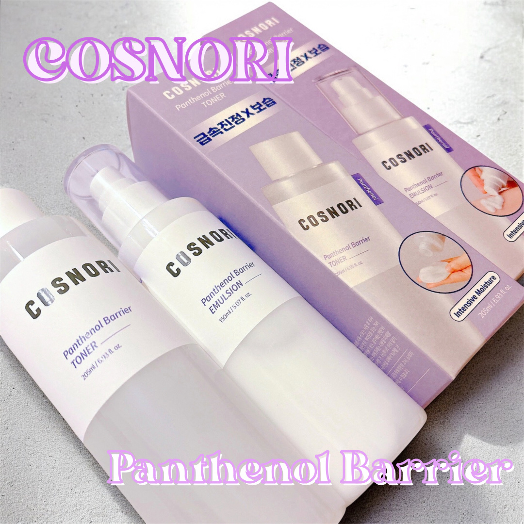 パンテノールバリアトナー/COSNORI/化粧水を使ったクチコミ（1枚目）