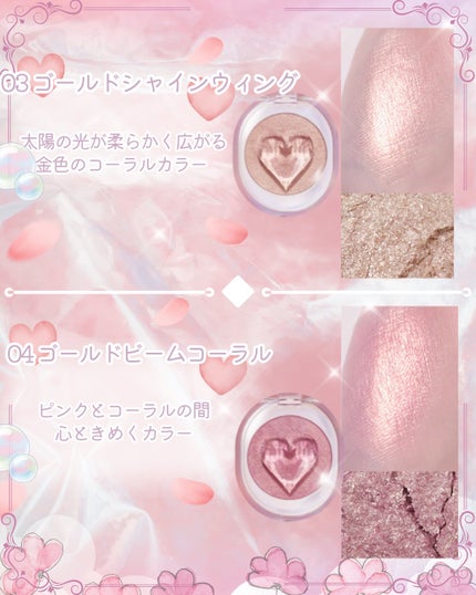 シューティング ビーム ハイライター/ETUDE/パウダーハイライトを使ったクチコミ(4枚目)