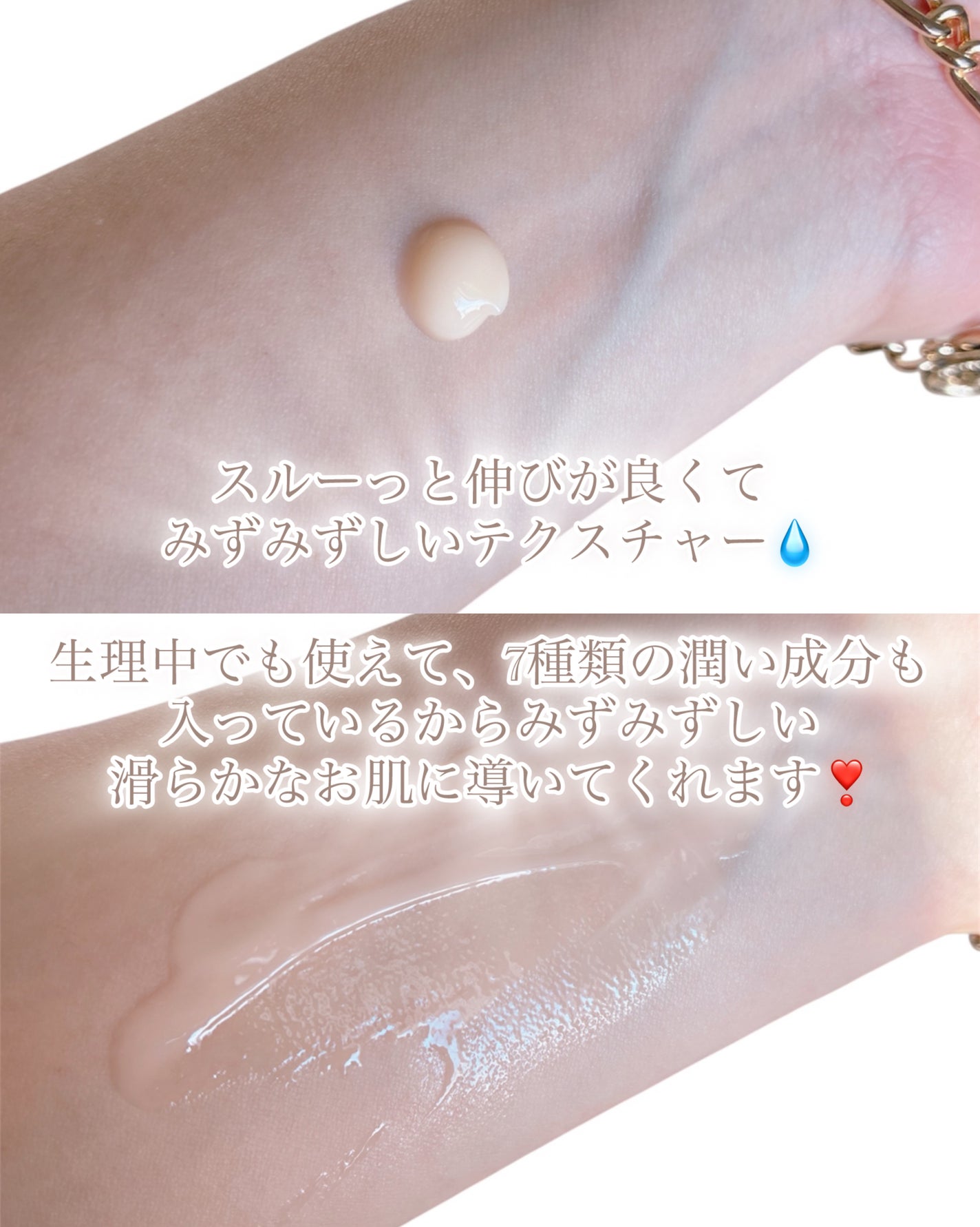 ボディクリーム/Espreve/デリケートゾーンケアを使ったクチコミ(4枚目)