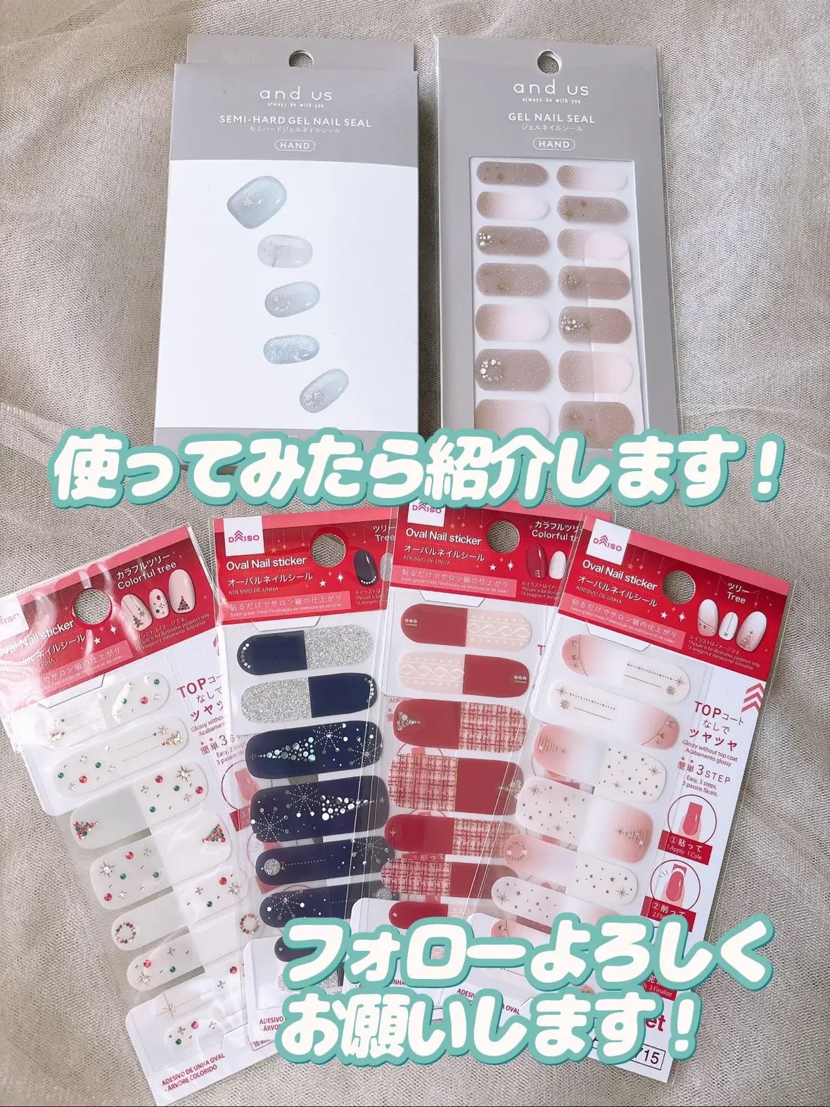 セミハードジェルネイルシール/and us/ネイルシールを使ったクチコミ(10枚目)