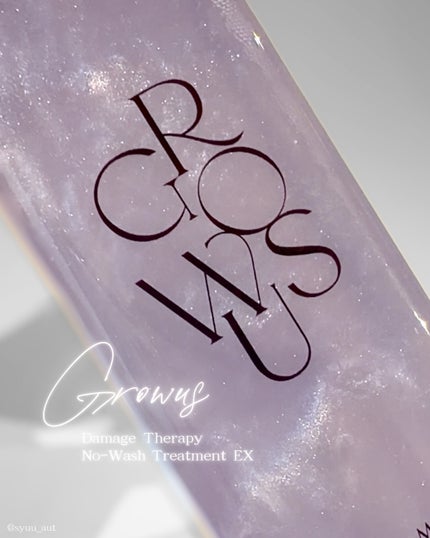 ダメージセラピーノーウォッシュトリートメントEXトゥルーミー (ムスクの香り)/GROWUS/ヘアミストを使ったクチコミ(1枚目)