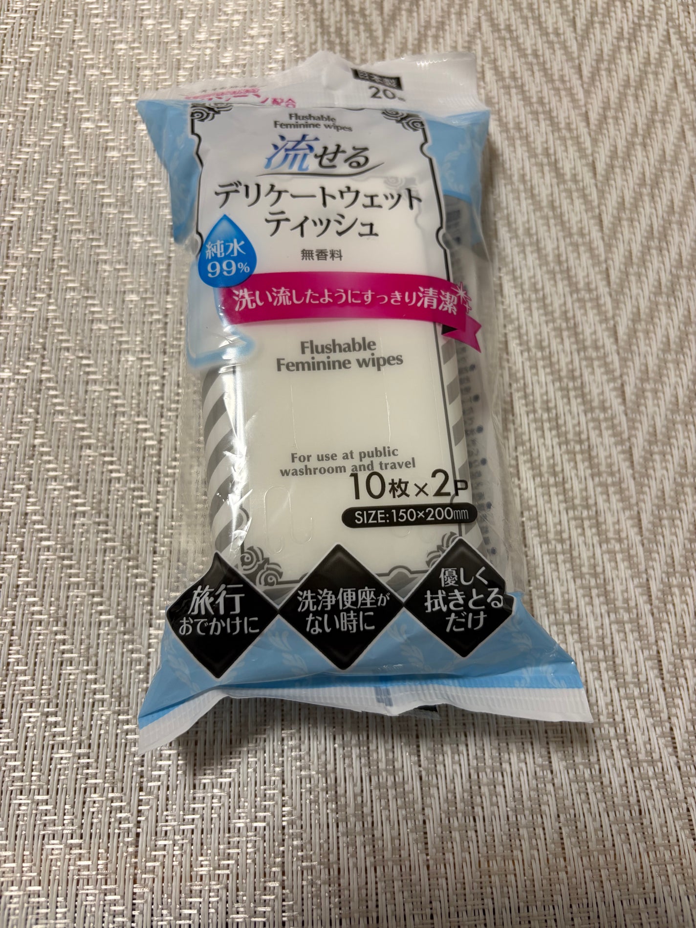 携帯用 デリケートウェットティッシュ/キャンドゥ/その他生理用品を使ったクチコミ(1枚目)