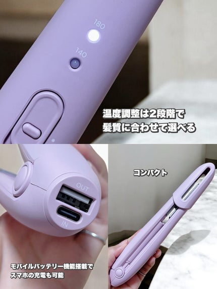 サロニア コードレス ストレートヘアアイロン/SALONIA/ストレートアイロンを使ったクチコミ(3枚目)