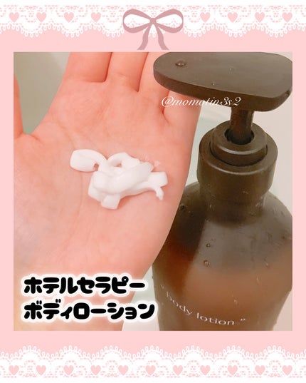 ヘトラス ボディーローション/hetras/その他スキンケアを使ったクチコミ(5枚目)
