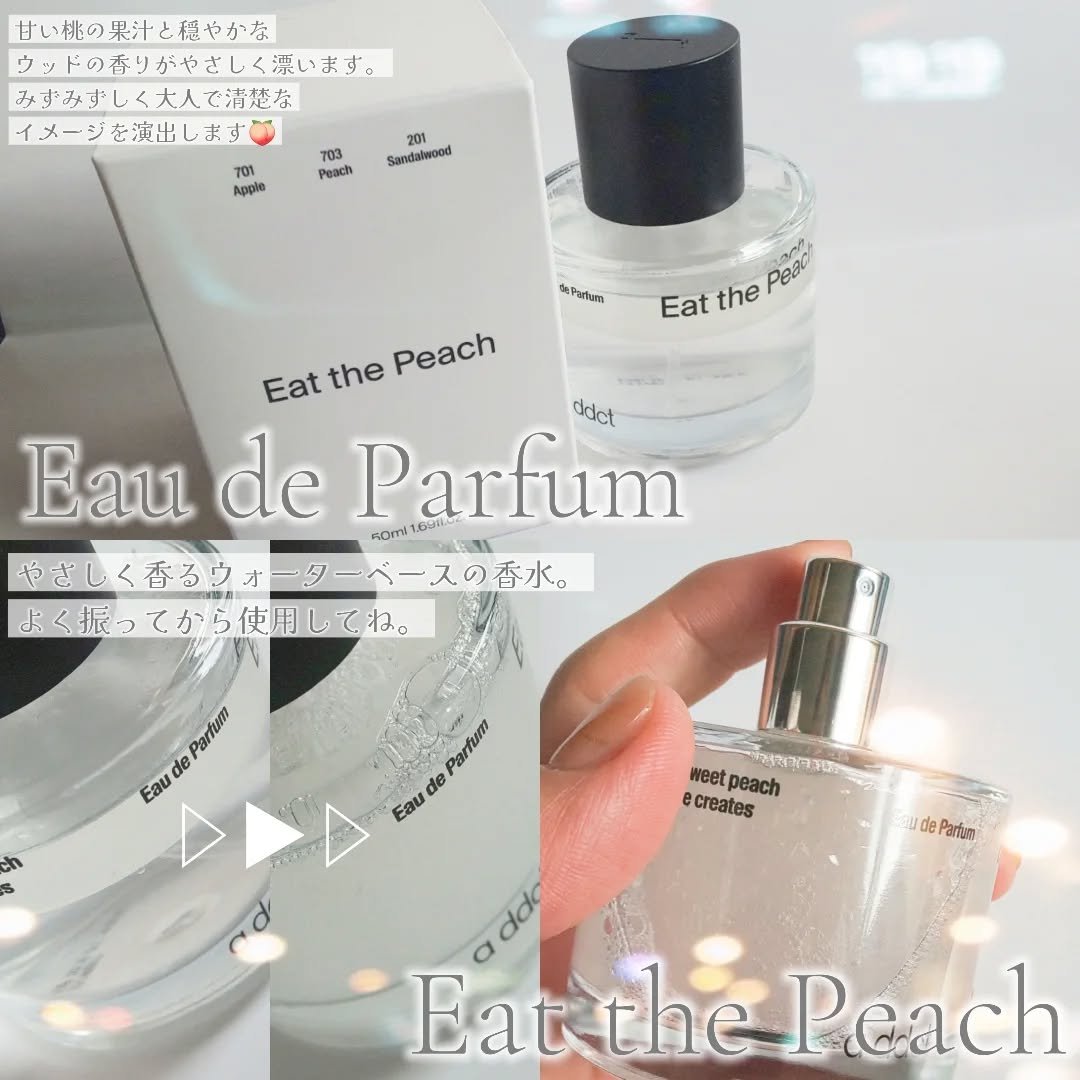 ソリッドパフューム ムスク 103/Addct/練り香水を使ったクチコミ（2枚目）