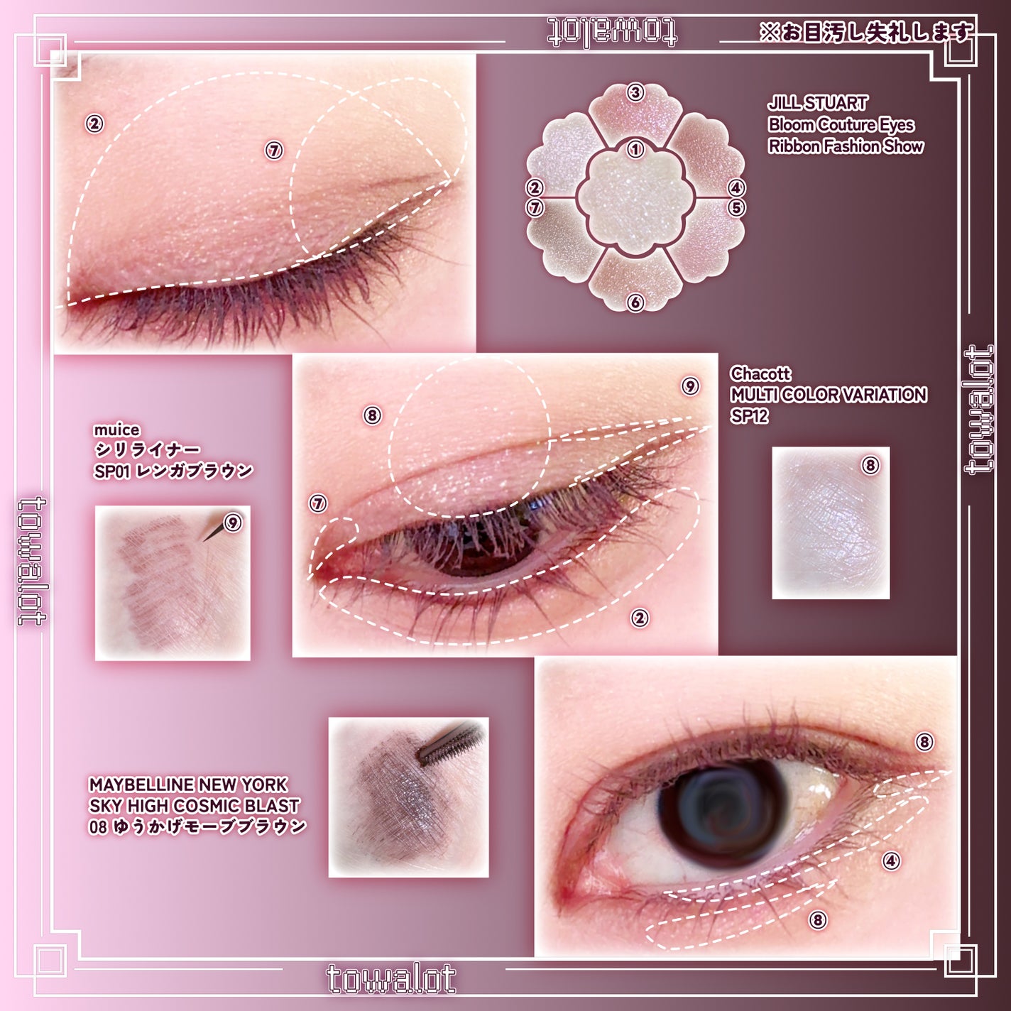 マルチカラーバリエーション スパークル/チャコット・コスメティクス/単色アイシャドウを使ったクチコミ(2枚目)