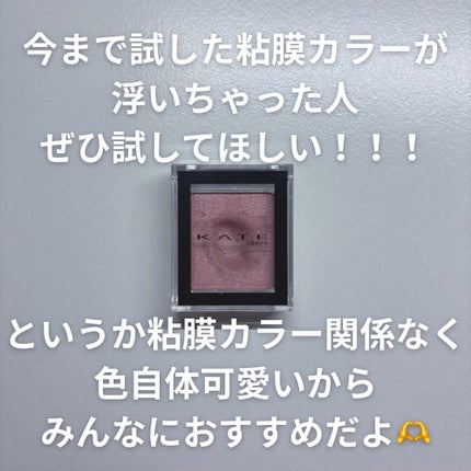 クリーミータッチライナー/キャンメイク/ジェルアイライナーを使ったクチコミ(5枚目)