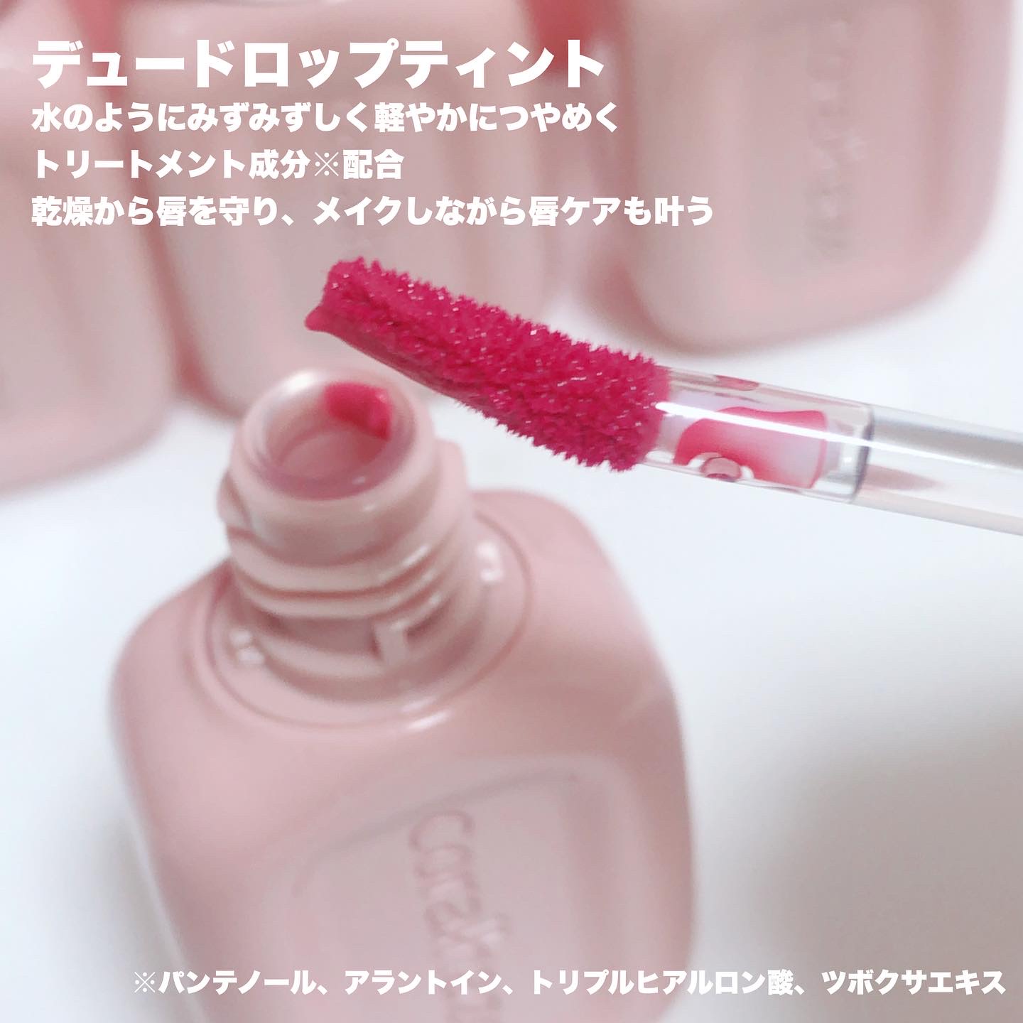 デュー ドロップ ティント/Coralhaze/リップティントを使ったクチコミ（2枚目）