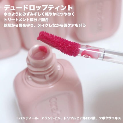 デュー ドロップ ティント/Coralhaze/リップティントを使ったクチコミ(2枚目)