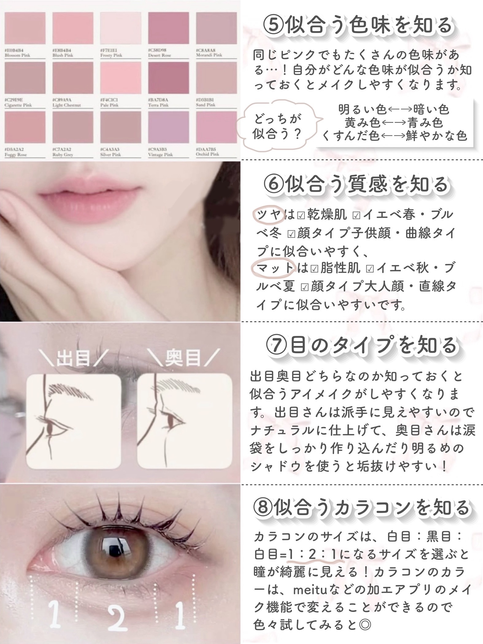 UR GLAM　BLOOMING EYE COLOR PALETTE/U R GLAM/アイシャドウパレットを使ったクチコミ（3枚目）