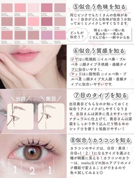 UR GLAM BLOOMING EYE COLOR PALETTE/U R GLAM/アイシャドウパレットを使ったクチコミ(3枚目)