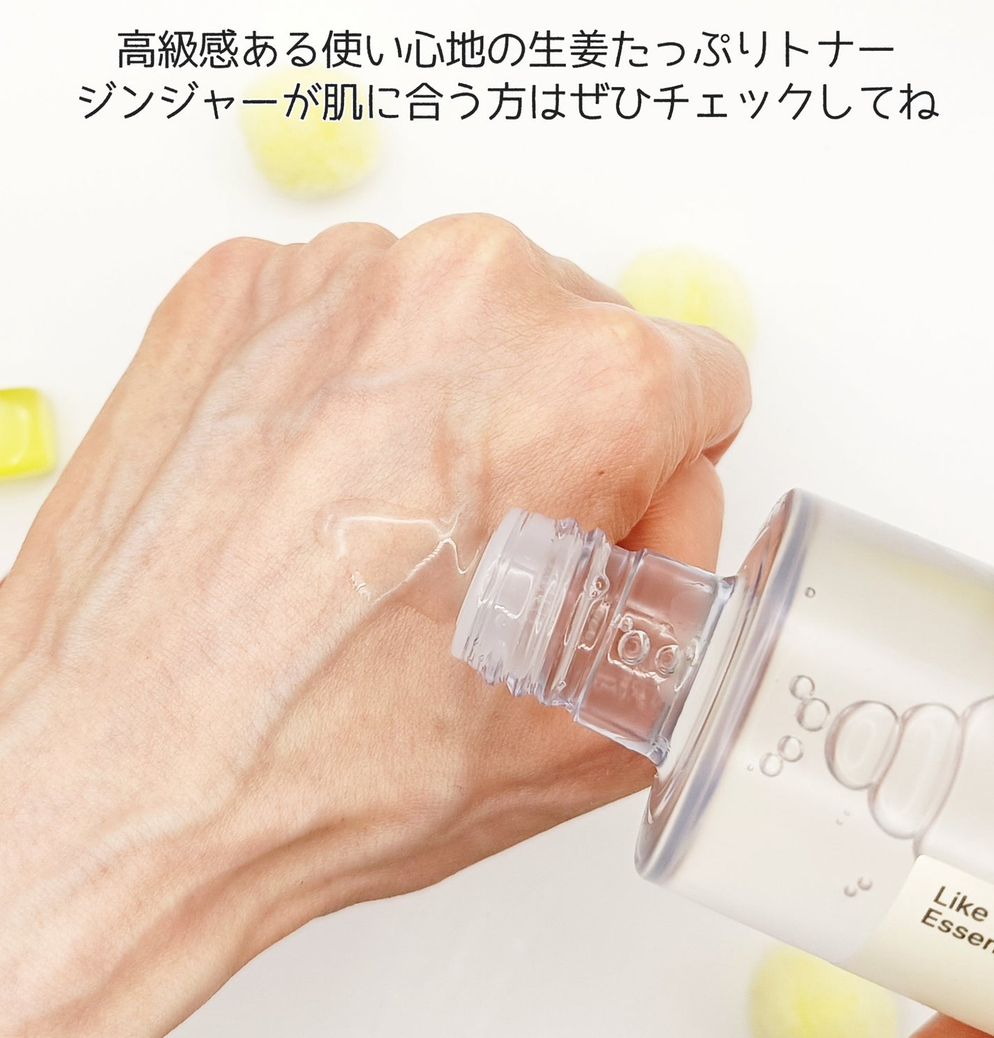 ライク ホワイト ブロッサム エッセンス トナー /GINGER6/化粧水を使ったクチコミ(5枚目)