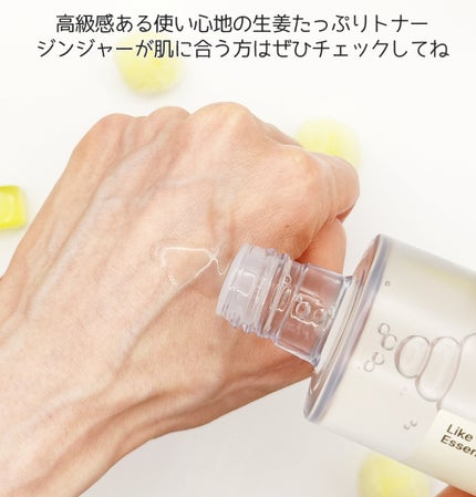 ライク ホワイト ブロッサム エッセンス トナー /GINGER6/化粧水を使ったクチコミ(5枚目)