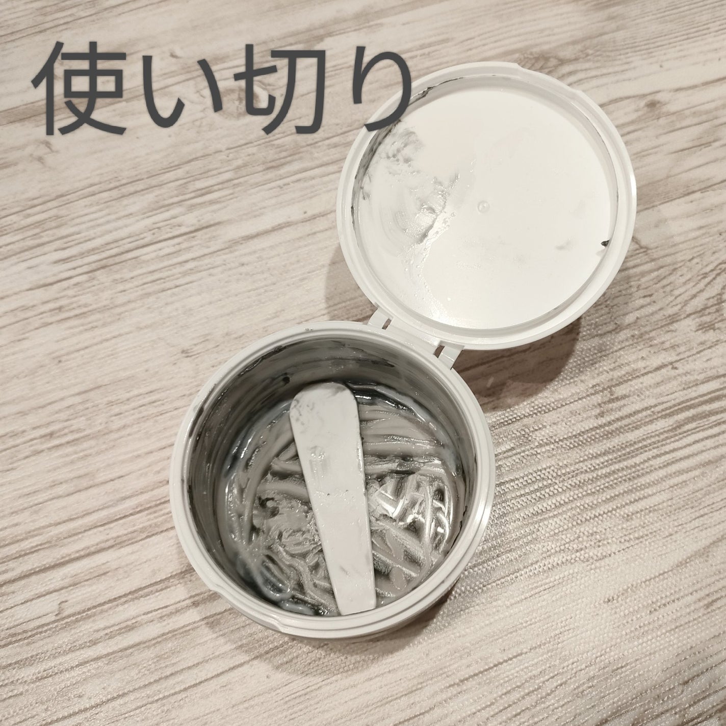 デュオ ザ クレンジングバーム ブラックリペア/DUO/クレンジングバームを使ったクチコミ(1枚目)