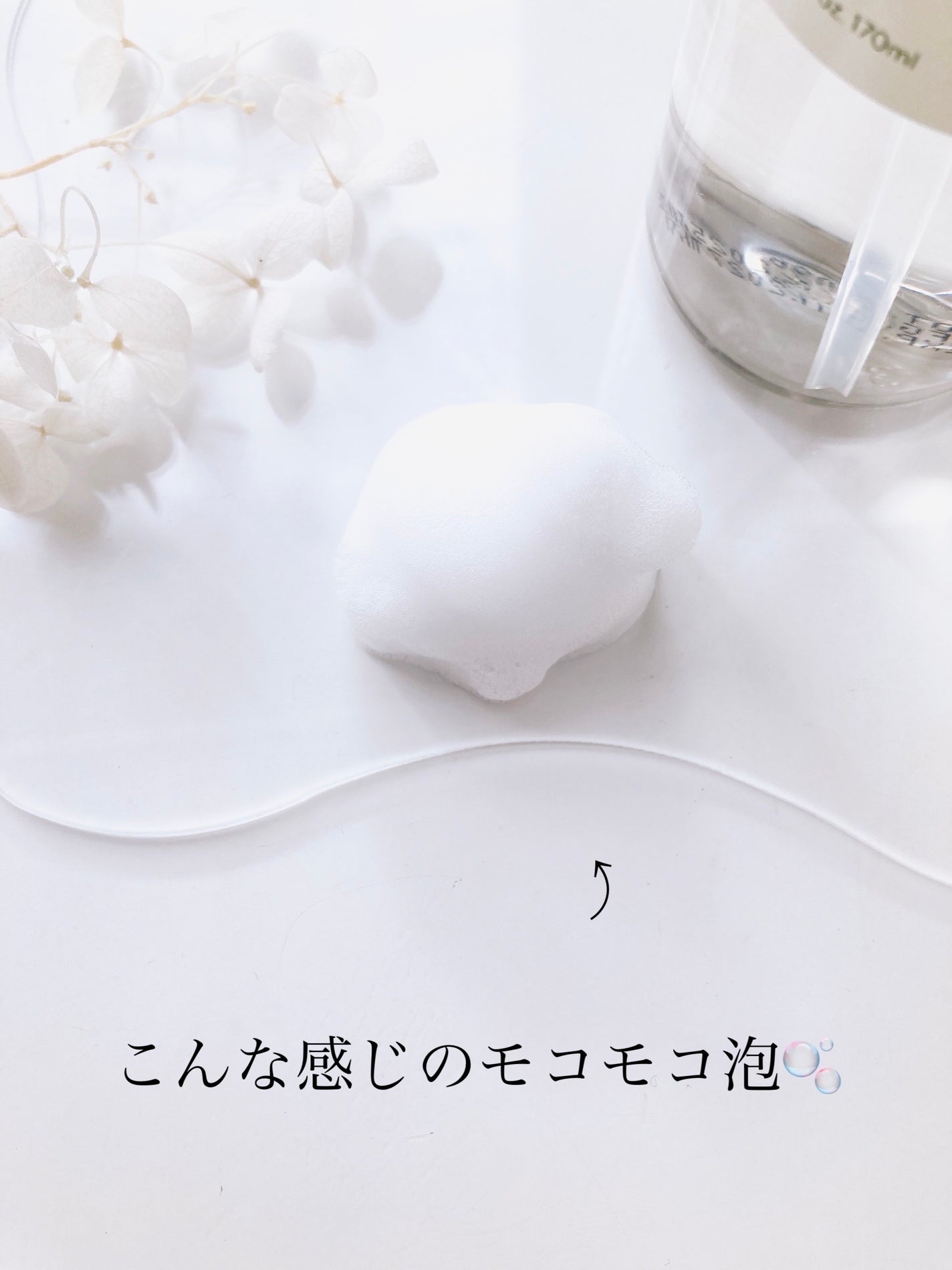 ピュア&ソフトフェミニンウォッシュ /AROMATICA/デリケートゾーンケアを使ったクチコミ(7枚目)