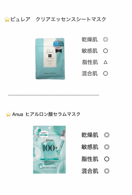 ã¯ãªã¢ãšãã»ã³ã¹ãã¹ã¯/ãã¥ã¬ã¢/ã·ãŒããã¹ã¯ã»ããã¯ã䜿ã£ãã¯ãã³ãïŒ2æç®ïŒ