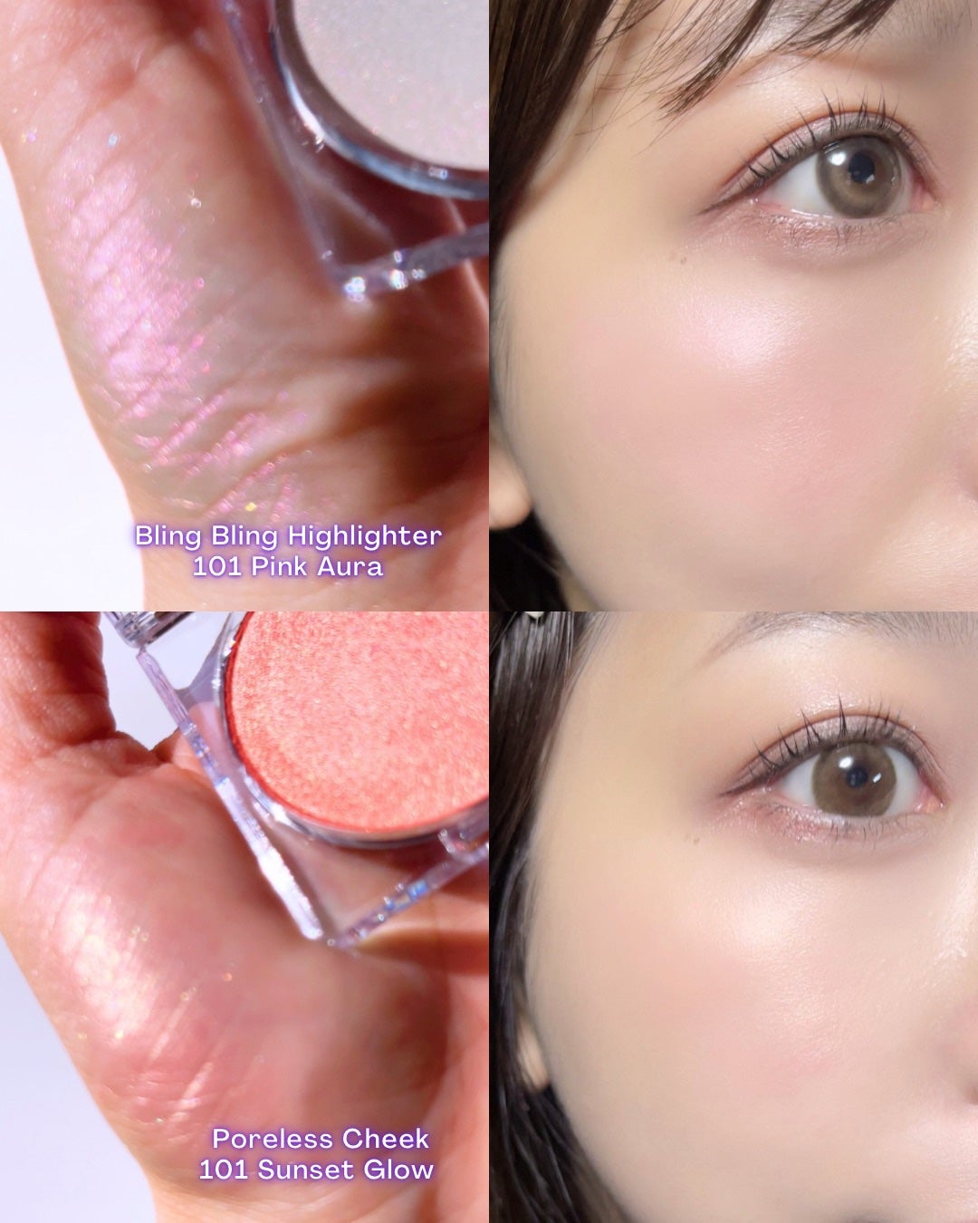 シピシピ ブリンブリンハイライター /CipiCipi/パウダーハイライトを使ったクチコミ(7枚目)