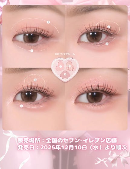 ベターミーアイパレット/2aN/マルチパレットを使ったクチコミ(10枚目)