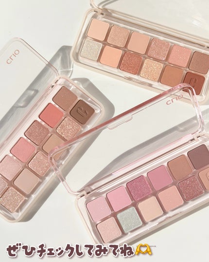 プロ アイ パレット エアー/CLIO/アイシャドウパレットを使ったクチコミ(6枚目)