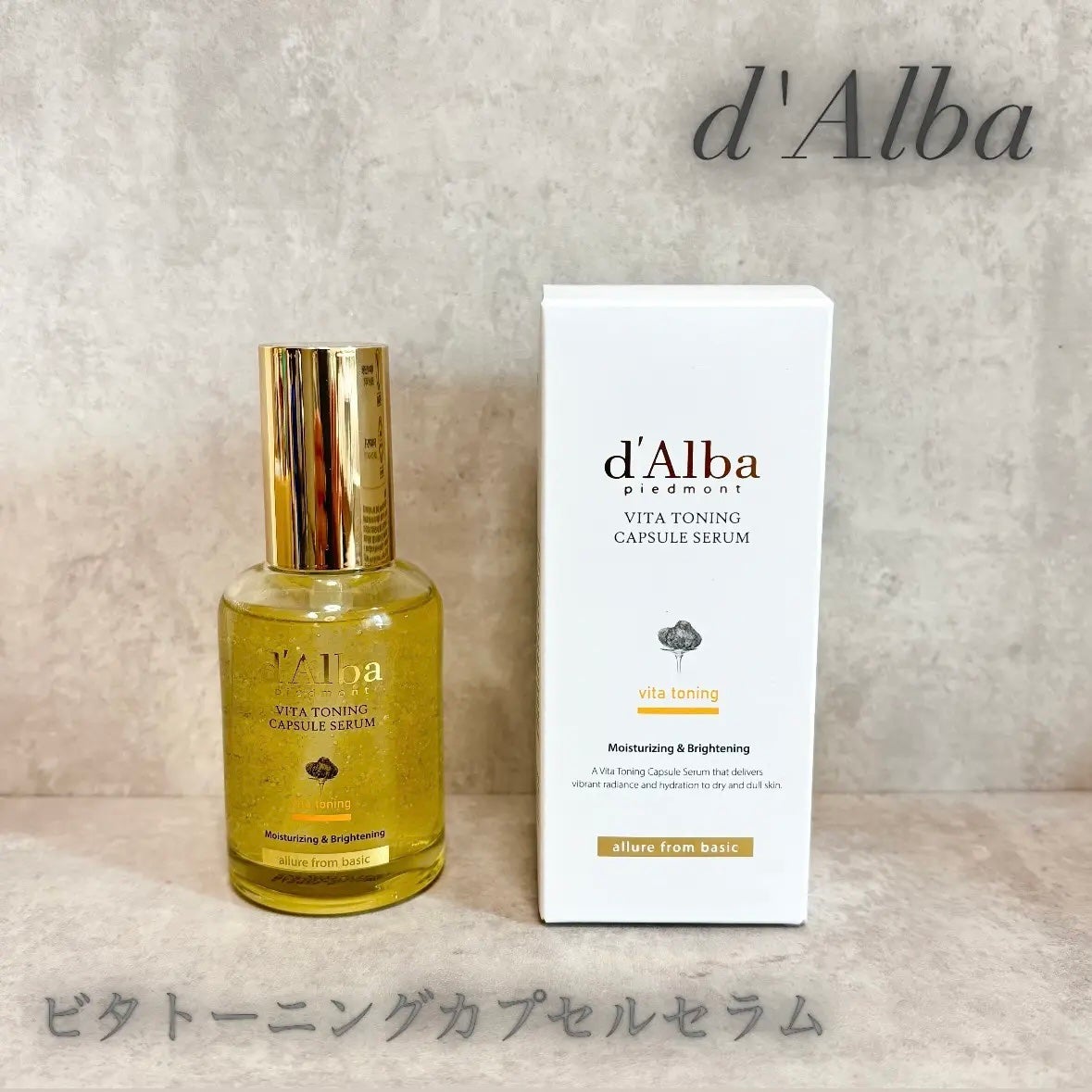 saa328sa フォロバ100 on LIPS 「ダルバおすすめ#ダルバ #乾燥シーズンの肌管理..」(1枚目)