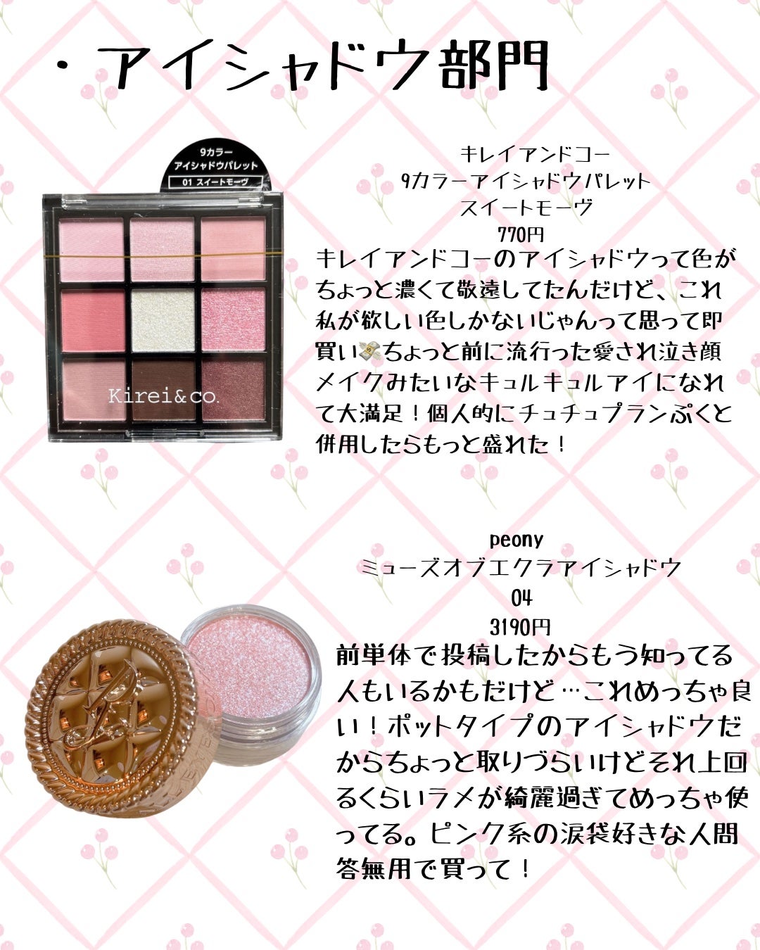 リップ バウンサー/MARY QUANT/リップ美容液を使ったクチコミ(4枚目)