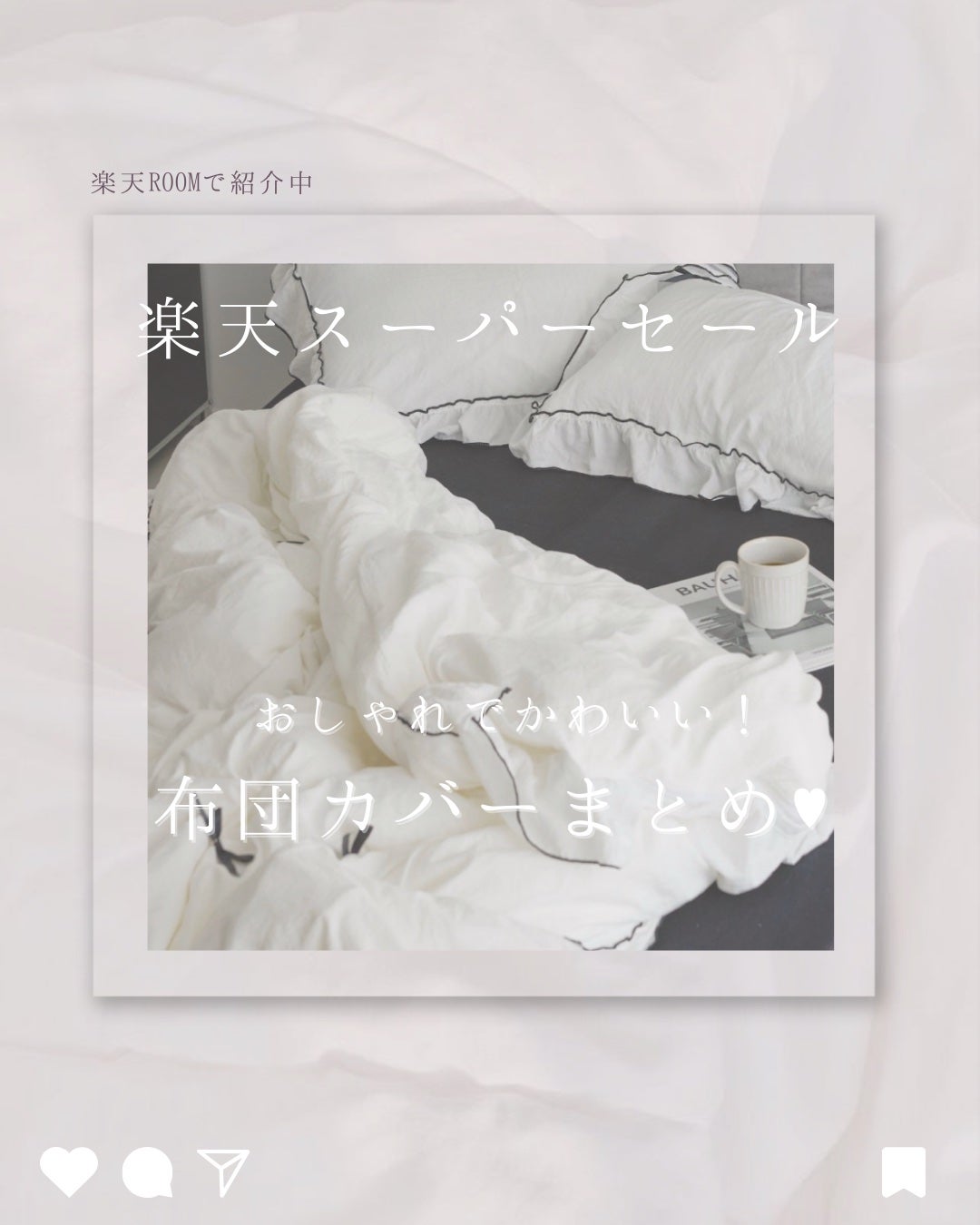 ð¬ ð¶ ð® on LIPS ãæ¥œå€©ã¹ãŒããŒã»ãŒã«éå¬äžïŒâ€ïžæ¥œå€©ã§èŠã€ããããããã§ãããã..ãïŒ1æç®ïŒ