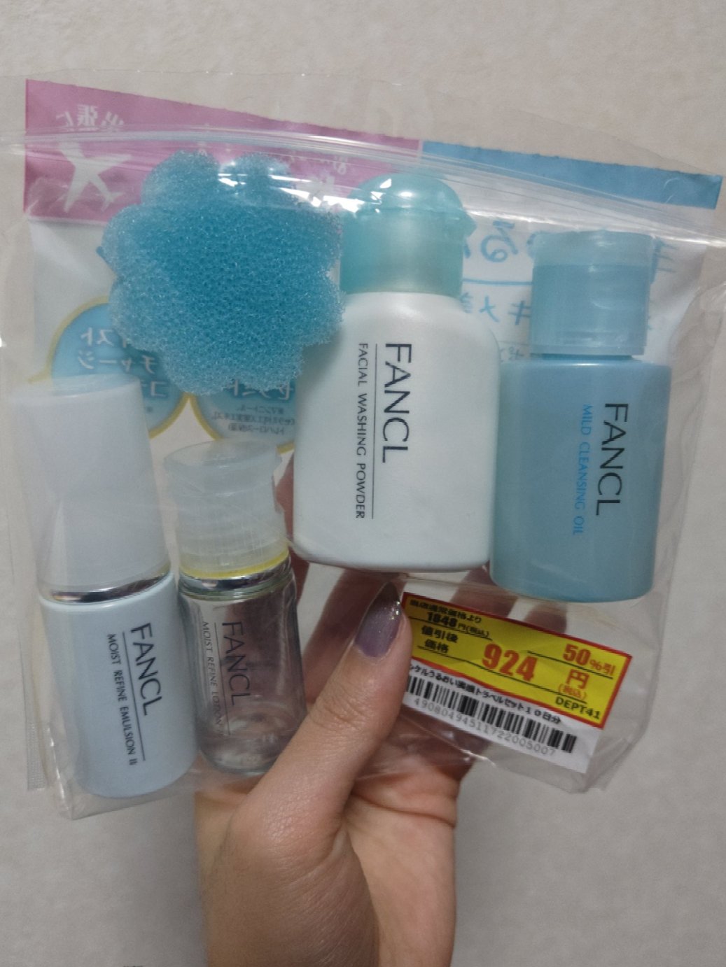 モイストリファイン 化粧液 II しっとり/ファンケル/化粧水を使ったクチコミ（2枚目）