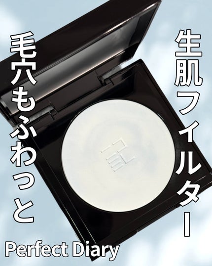 ãã©ã³ã¹ã«ãŒã·ã§ã³ã ãã«ãŒãªã³ã° ã»ããã£ã³ã° ããŠããŒ/PERFECT DIARY/ãã¬ã¹ãããŠããŒã䜿ã£ãã¯ãã³ãïŒ1æç®ïŒ