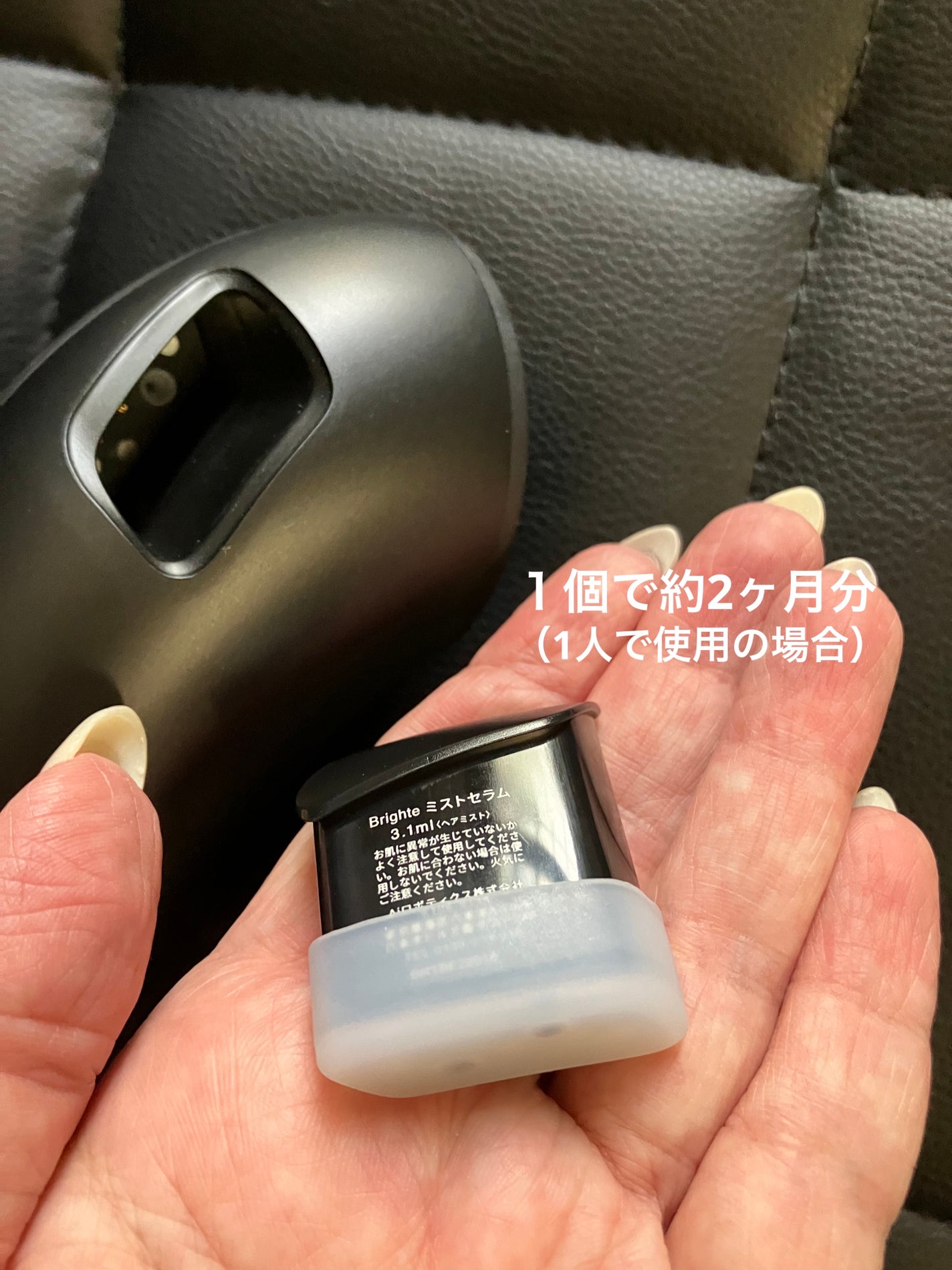 SHOWER DRYER/Brighte/ドライヤーを使ったクチコミ(3枚目)