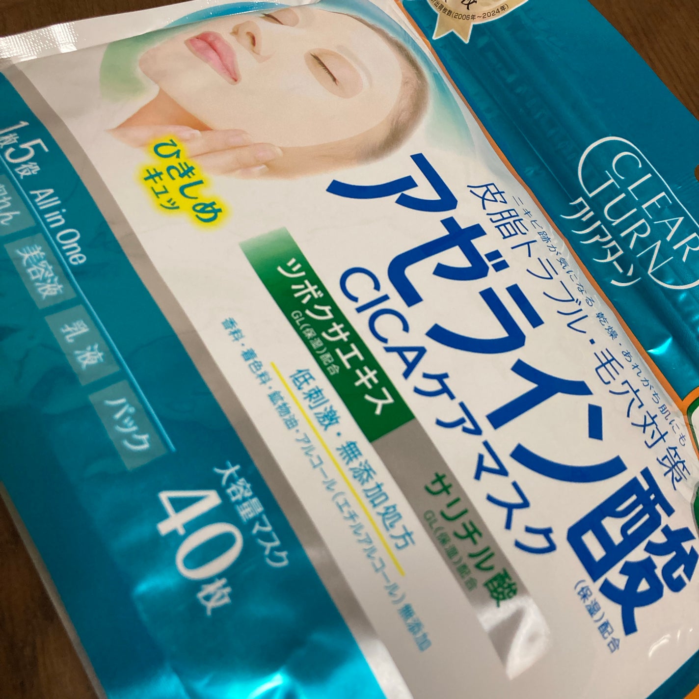 アゼライン酸CICAケアマスク/クリアターン/シートマスク・パックを使ったクチコミ(1枚目)