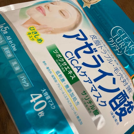 アゼライン酸CICAケアマスク/クリアターン/シートマスク・パックを使ったクチコミ(1枚目)