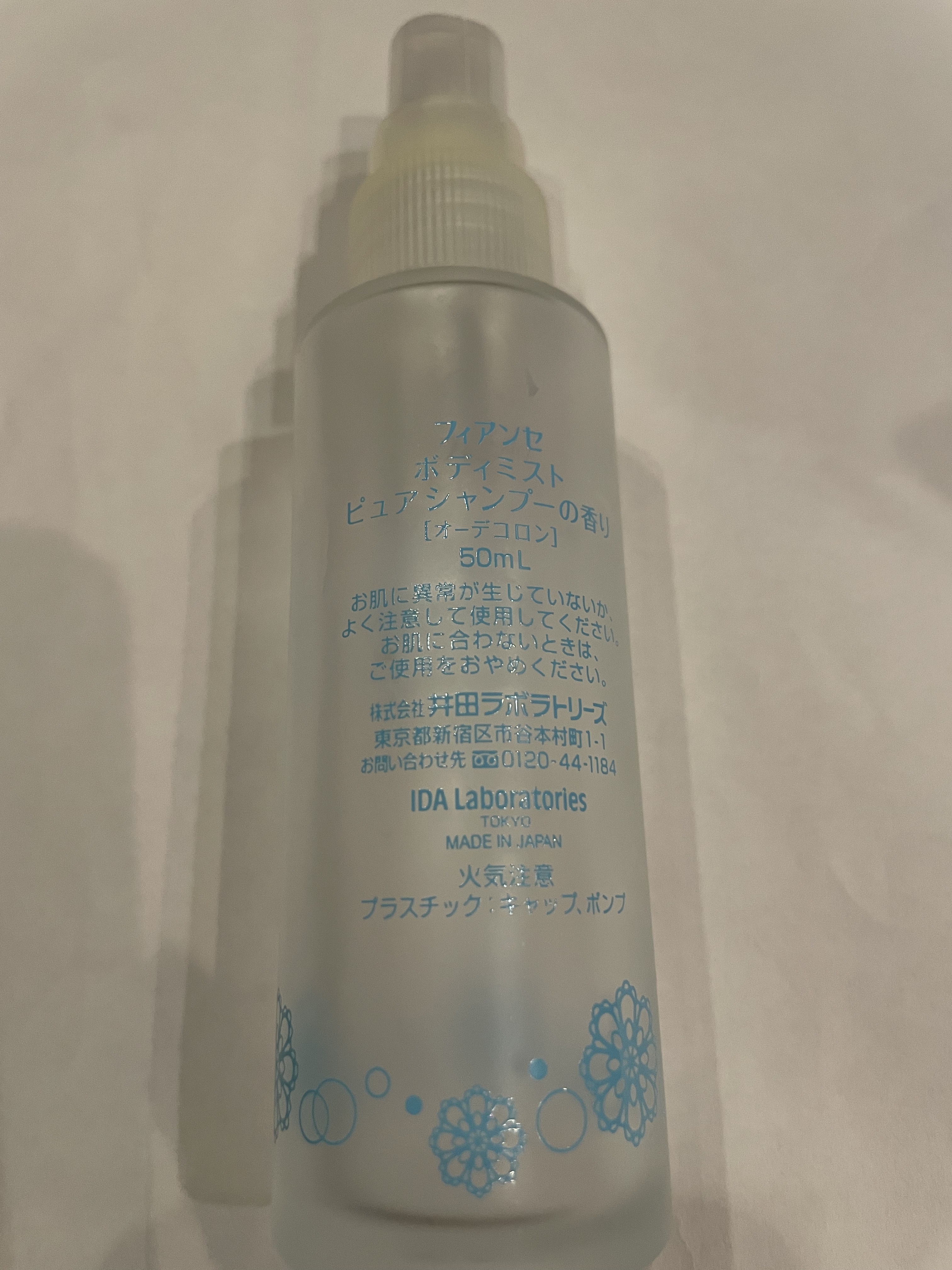 ボディミスト ピュアシャンプーの香り【パッケージリニューアル】 ボディミスト ピュアシャンプーの香り 50ml/フィアンセ/香水(レディース)を使ったクチコミ（2枚目）