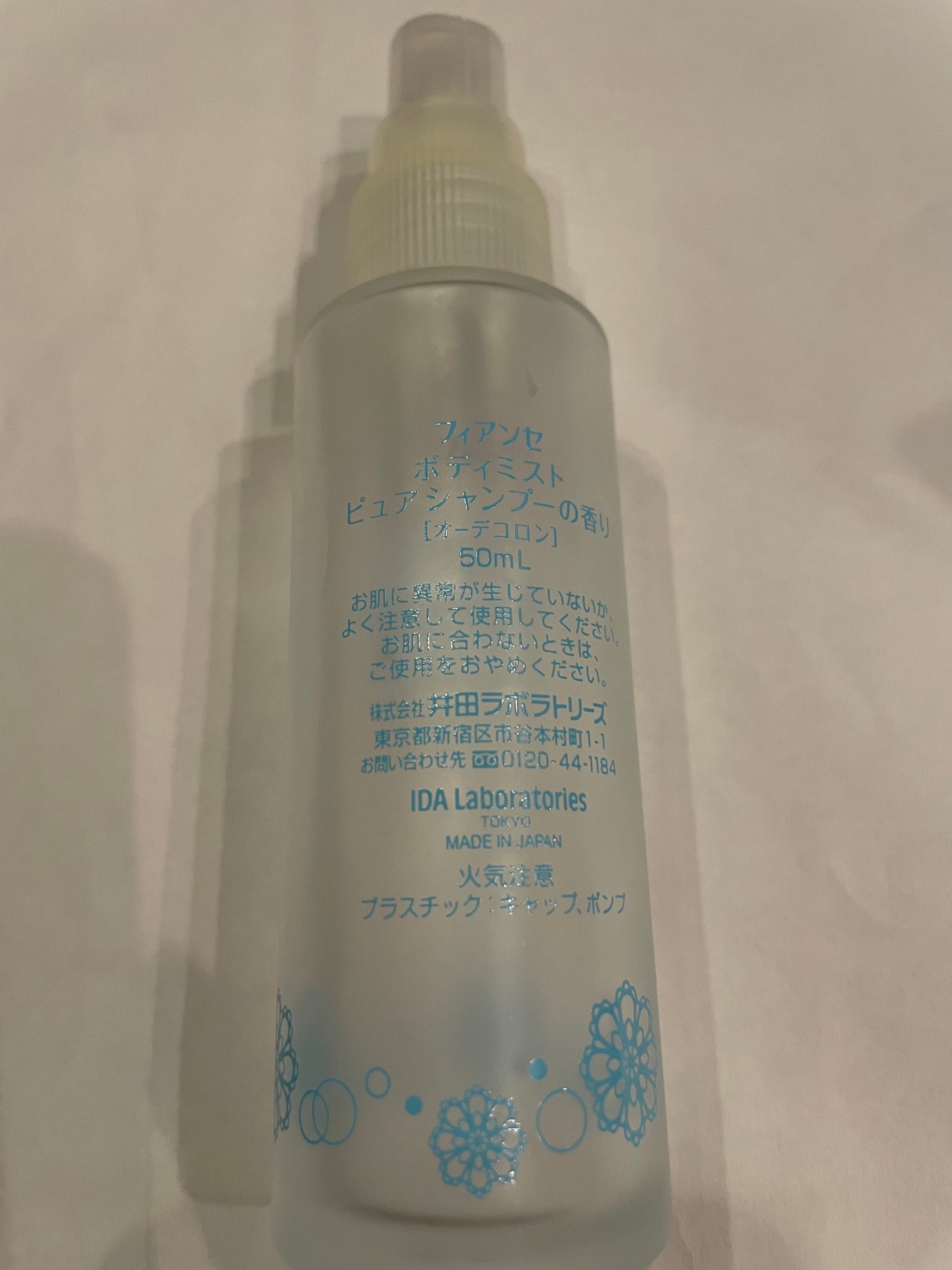 ボディミスト ピュアシャンプーの香り【パッケージリニューアル】/フィアンセ/香水(レディース)を使ったクチコミ(2枚目)