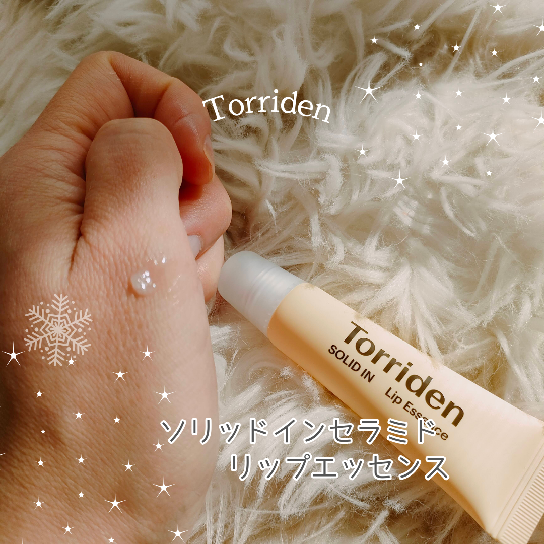 ソリッドイン リップエッセンス/Torriden/リップ美容液を使ったクチコミ(4枚目)