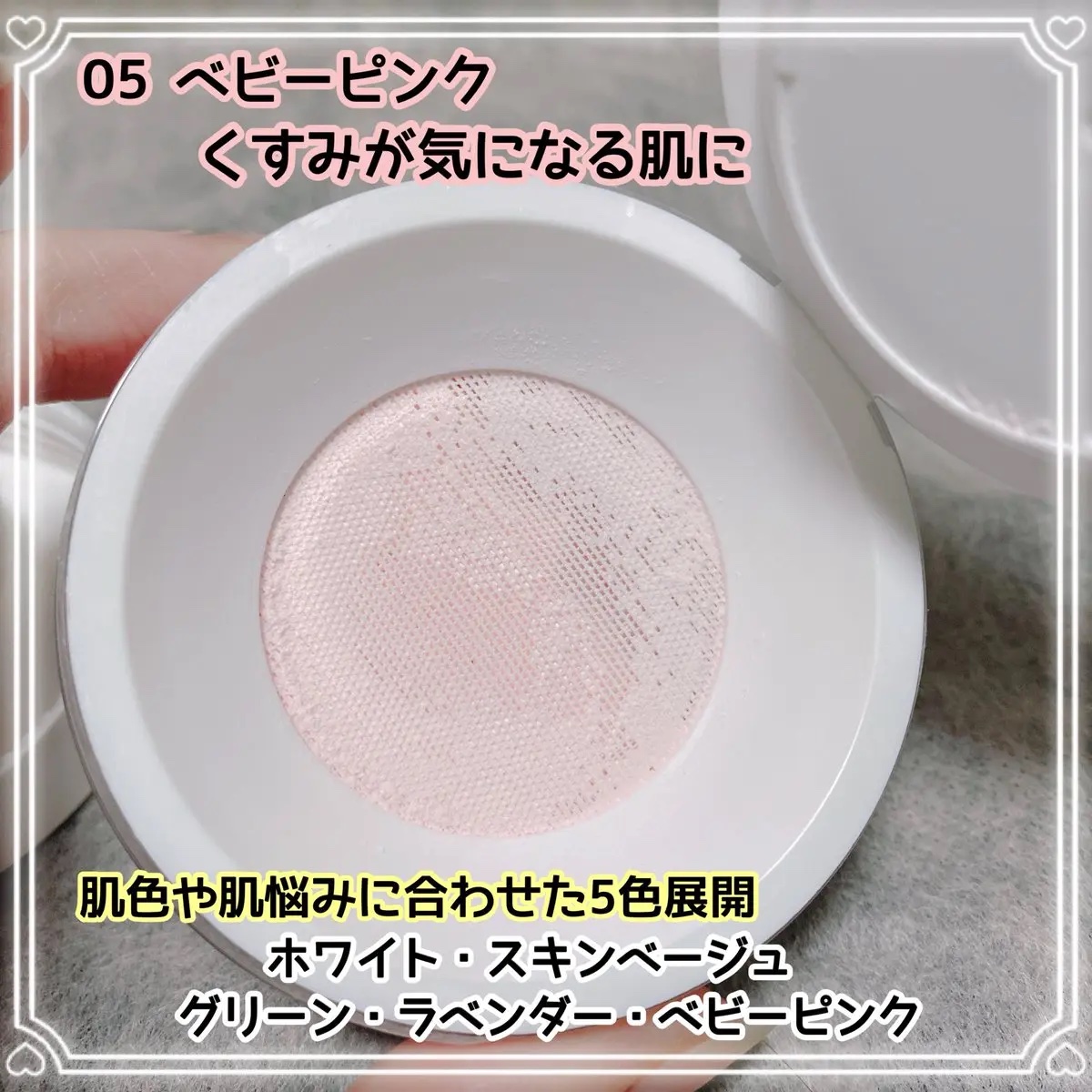 トランスルーセントセットフィニッシングパウダー/TFIT/ルースパウダーを使ったクチコミ（3枚目）