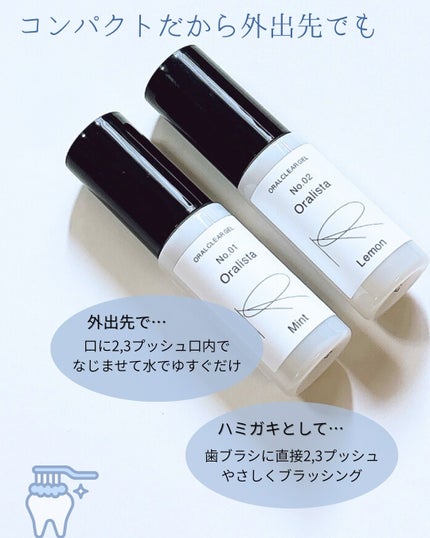 Oralista(オーラリスタ)/水橋保寿堂製薬/オーラルケアを使ったクチコミ(2枚目)
