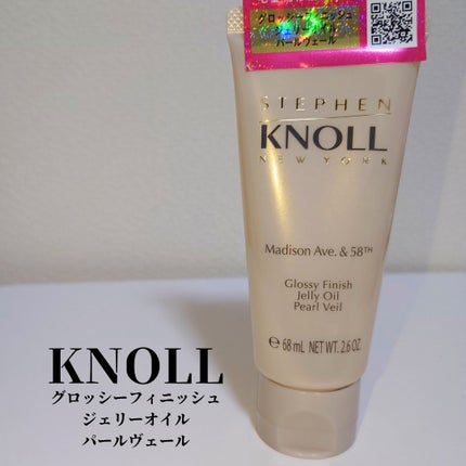 スティーブンノル マディソン58 グロッシーフィニッシュ ジェリーオイル パールヴェール/スティーブンノル ニューヨーク/ヘアオイルを使ったクチコミ(1枚目)