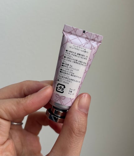 アドベントカレンダー2025/フランフラン/その他を使ったクチコミ(7枚目)