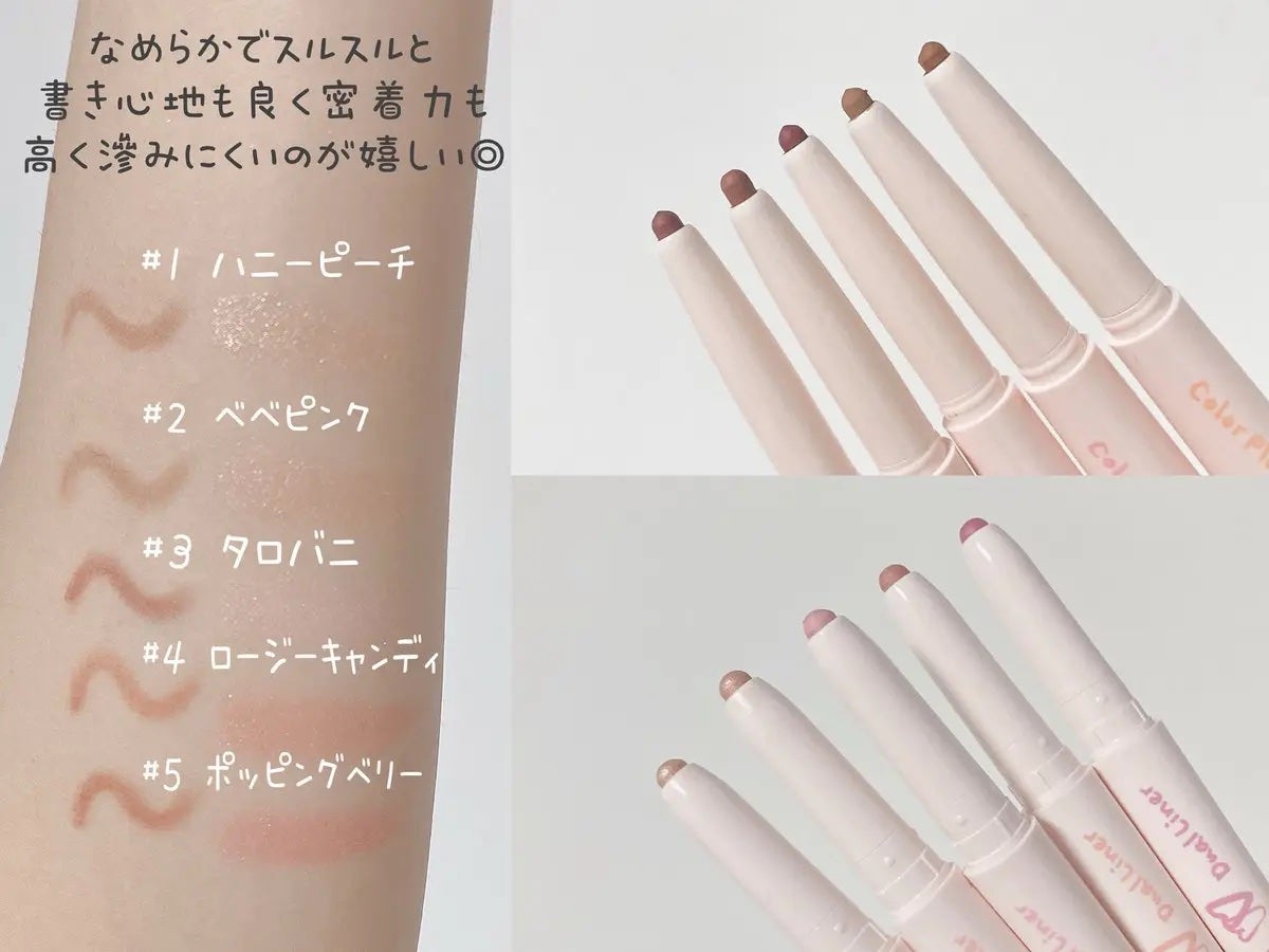 カラープレイデュアルライナー/2aN/スティックアイシャドウを使ったクチコミ(4枚目)